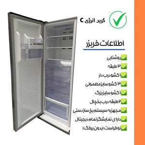 یخچال فریزر دوقلو 40 فوت استیلون مدل economy2024