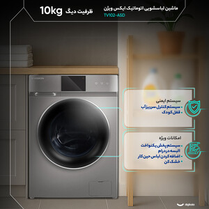 ماشین لباسشویی 10 کیلوگرم اتوماتیک ایکس ویژن مدل TV102-ASD