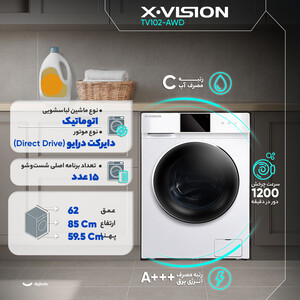 ماشین لباسشویی 10 کیلوگرم اتوماتیک ایکس ویژن مدل TV102-AWD