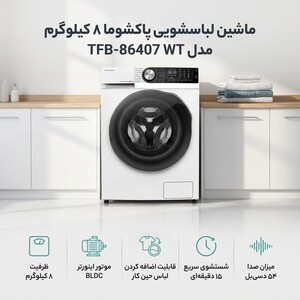 ماشین لباسشویی پاکشوما مدل TFB - 86407 WT ظرفیت 8 کیلوگرم