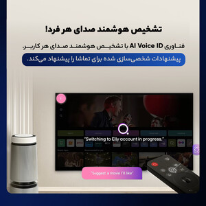 تلویزیون 65 اینچ ال ای دی هوشمند ال جی مدل 65UA85006 EG