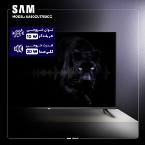 تلویزیون 50 اینچ ال ای دی هوشمند سام مدل UA50CU7750CC