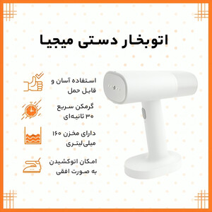 بخارگر میجیا مدل MJGTJ01LF