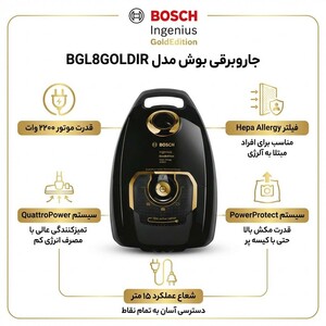 جاروبرقی بوش مدل BGL8GOLDIR