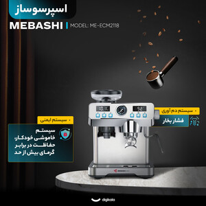 اسپرسو ساز خانگی 2 لیتری مباشی مدل ME-CCM2069SS، نیمه اتوماتیک با مصرف پودر قهوه و دانه قهوه، مناسب تهیه کافه لاته، اسپرسو، ماکیاتو، ریسترتو، کاپوچینو، لانگو و امریکانو، دارای دو عدد نازل قهوه، آسیاب قهوه