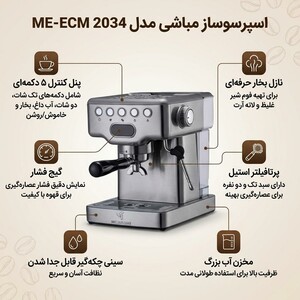 اسپرسوساز خانگی 1500 میلی‌لیتری مباشی مدل ME-ECM 2034، با مصرف پودر قهوه، مناسب تهیه اسپرسو و کاپوچینو، دارای 1 عدد نازل قهوه، سیستم گرم کردن فنجان، تنظیم میزان بخاردهی، حالت آماده به کار
