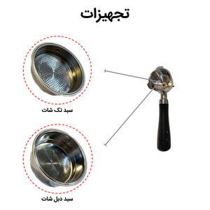 اسپرسوساز خانگی 1500 میلی‌لیتری مباشی مدل ME-ECM 2034، با مصرف پودر قهوه، مناسب تهیه اسپرسو و کاپوچینو، دارای 1 عدد نازل قهوه، سیستم گرم کردن فنجان، تنظیم میزان بخاردهی، حالت آماده به کار