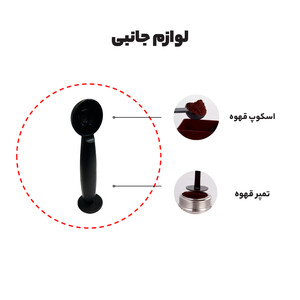 اسپرسو ساز نیمه‌صنعتی 1.8 لیتری مباشی مدل ECM 2038، نیمه اتوماتیک با مصرف پودر قهوه، مناسب تهیه اسپرسو، کاپوچینو، کافه لاته، امریکانو و موکا، دارای یک عدد نازل قهوه، سیستم گرم کردن فنجان