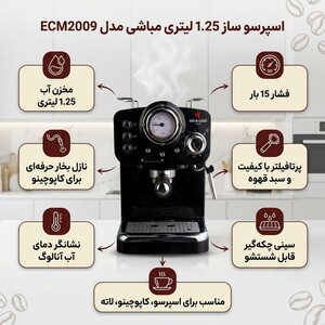 اسپرسو ساز نیمه‌صنعتی 1.25 لیتری مباشی مدل ECM2009، نیمه اتوماتیک با مصرف پودر قهوه، مناسب تهیه اسپرسو، کافه لاته، کاپوچینو و ماکیاتو، دارای یک عدد نازل قهوه