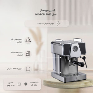 اسپرسوساز نیمه صنعتی 1800 میلی‌لیتری مباشی مدل ME-ECM 2033، با مصرف پودر قهوه، مناسب تهیه اسپرسو، کاپوچینو و کافه لاته، دارای 1 عدد نازل قهوه، سیستم گرم کردن فنجان، سینی چکه گیر