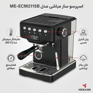 اسپرسوساز 1800 میلی‌لیتری مباشی مدل ME-ECM2115B، مناسب تهیه اسپرسو، دارای 1 عدد نازل قهوه، سیستم گرم کردن فنجان