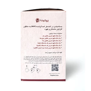 قهوه دمی هرمی پپتینا (بسته ترکیبی) – بسته 6 عددی