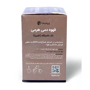قهوه تک خواستگاه (کلمبیا) پپتینا بسته 6 عددی