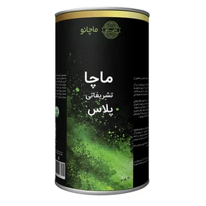 پودر ماچا تشریفاتی پلاس ماچانو قوطی 40 گرمی