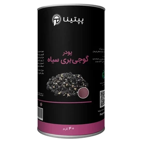 پودر گوجی بری سیاه پپتینا قوطی 40 گرمی