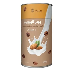 کاپوچینو با پودر شیر بادام پپتینا 10 ساشه 10 گرمی