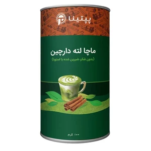 ماچا لته دارچین پپتینا بسته 500 گرمی