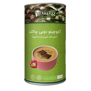 کاپوچینو دوبی چاکلت پپتینا 10 ساشه 10 گرمی