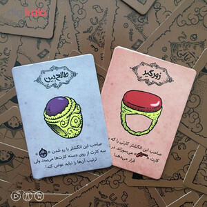 بازی فکری کارتی زیرخاکی مدل زیر خاکی مناسب 7 سال به بالا، رقابتی، تاکتیک حافظه‌ای و شانس، 2 تا 4 بازیکن، مدت کمتر از یک ساعت، شامل 60 کارت و 8 کاشی انگشتری، بازی سریع و اعتیادآور