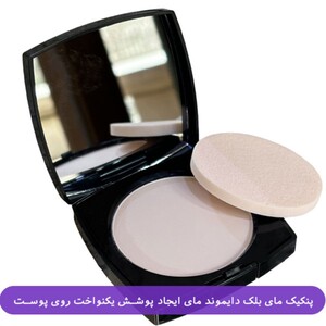 پنکیک Deluxe بلک دایموند مای