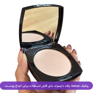 پنکیک Deluxe بلک دایموند مای