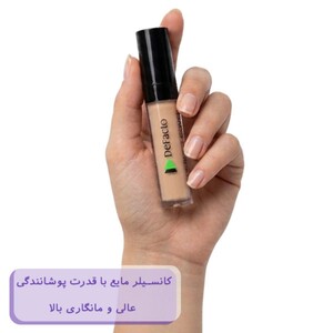 کانسیلر مایع Perfect Cover دیفکتو 5ml