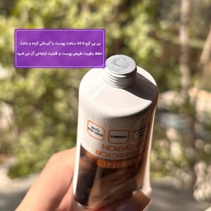 بی بی کرم 8 در 1 گابرینی 50ml