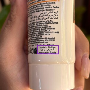 بی بی کرم 8 در 1 گابرینی 50ml