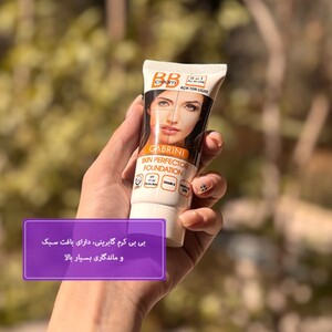 بی بی کرم 8 در 1 گابرینی 50ml