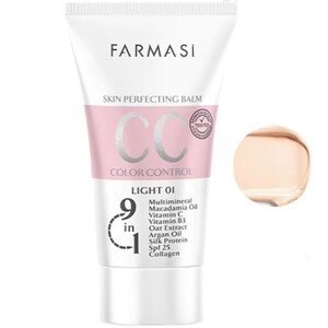 سی سی کرم فارماسی 50ml