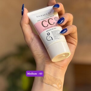 سی سی کرم فارماسی 50ml