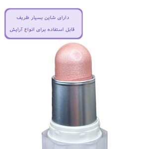 هایلایتر کره ای شیگلم