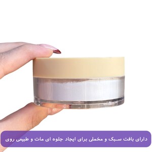 پودر فیکس نوتریکا
