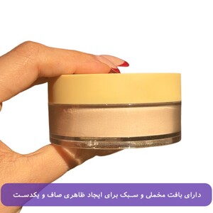 پودر فیکس نوتریکا
