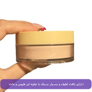 پودر فیکس نوتریکا