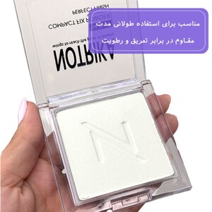 پودر فیکس فشرده نوتریکا