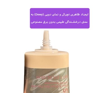تینت پوست شیگلم