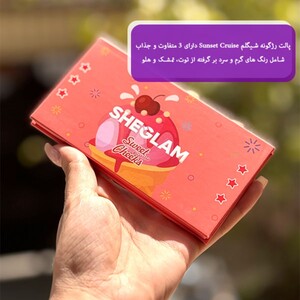 پالت رژگونه شیگلم 3 عددی Sunset Cruise