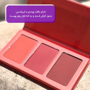 پالت رژگونه شیگلم 3 عددی Sunset Cruise