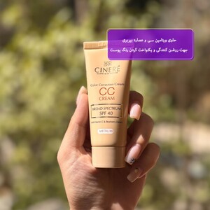 سی سی کرم سینره SPF40
