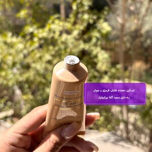 سی سی کرم سینره SPF40