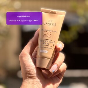 سی سی کرم سینره SPF40