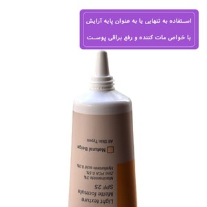 بی بی فلوئید ویتالیر ویتامین سی