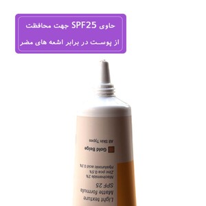 بی بی فلوئید ویتالیر ویتامین سی