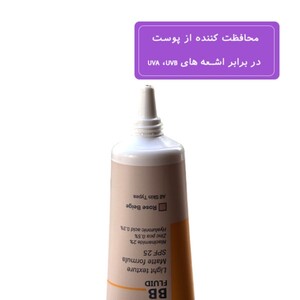 بی بی فلوئید ویتالیر ویتامین سی