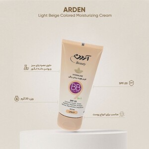 بی بی کرم SPF20 آردن بیوتی