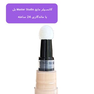 کانسیلر مایع Master Studio بل