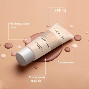 بی بی کرم آبرسان SPF 15 فارماسی 30ml
