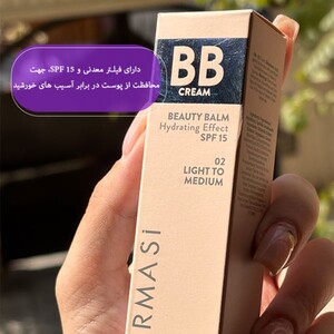 بی بی کرم آبرسان SPF 15 فارماسی 30ml