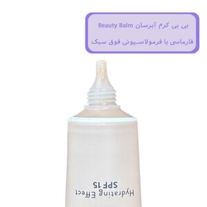 بی بی کرم آبرسان SPF 15 فارماسی 30ml